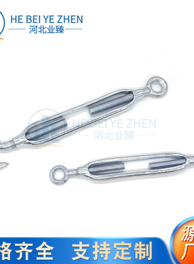 美式重型花篮螺丝开体花兰螺栓船用索具螺旋扣钢绳拉紧收紧器OC