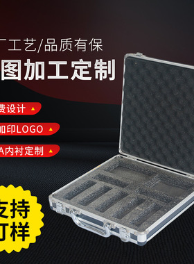 铝合金仪器箱eva内饰铝合金多功能黑色手提铝箱五金工具收纳箱