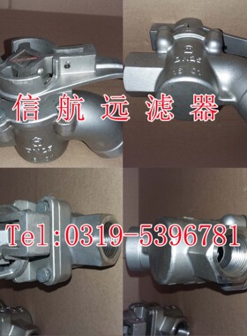 船舶双筒燃油滤器燃油过滤器燃油粗滤器【全国联保】