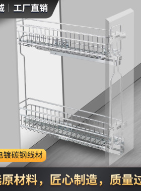 调味拉篮线款抽屉式窄边拉篮地柜收纳侧拉篮不带滑轨量大现货批发