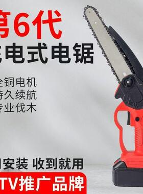 进口充电锯锂电锯手提式锯链户外无线小型伐木单手锯砍树修枝