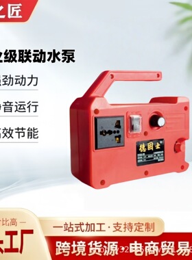 智能联动水泵家开槽水钻打孔切割机专用自动自吸供水泵微型增压