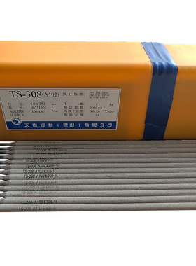 WE600异种钢焊条/锰/模具/T-1钢/弹簧钢电焊条低合金钢特种耐磨