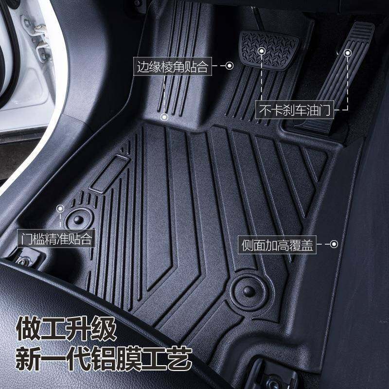 TPE汽车脚垫吉利专车专用丝圈脚垫防滑耐磨环保汽车脚踏垫,淘宝优惠券,粉丝福利购,淘宝优惠卷