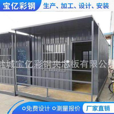 住人集装箱集成房屋大波纹集装箱临建项目部江苏盐城集装箱,淘宝优惠券,粉丝福利购,淘宝优惠卷