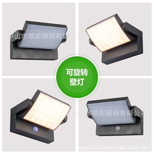 LED户外壁灯家用现代简约挂墙壁灯防水阳台人体感应灯走廊墙壁灯 - 图1