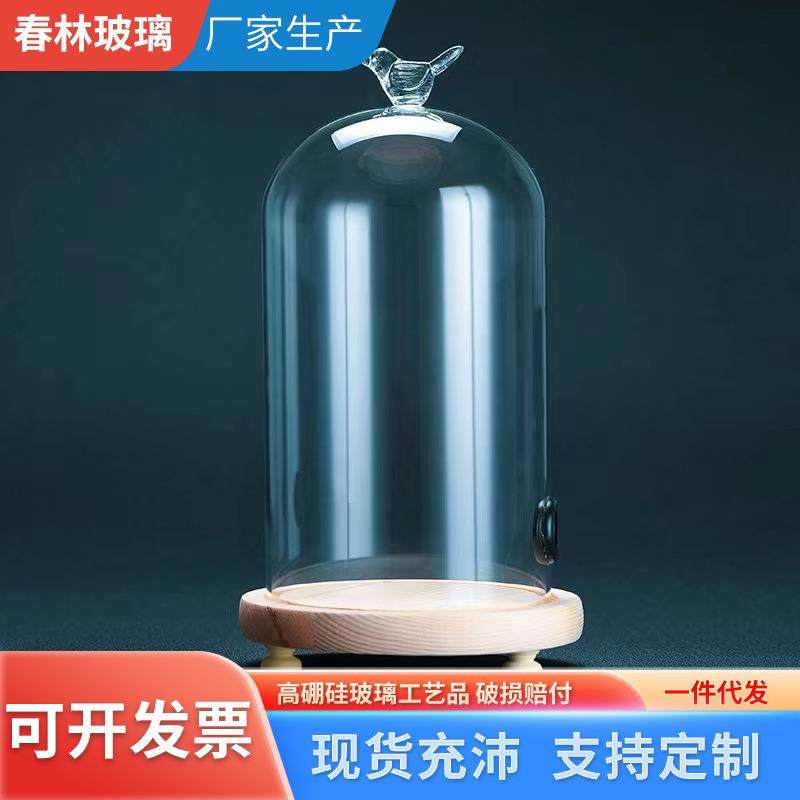可定款水晶/亚克力烟熏枪玻璃罩烟熏鸡尾酒子料理烟熏玻璃罩,淘宝优惠券,粉丝福利购,淘宝优惠卷