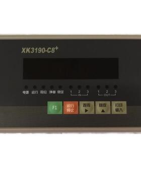 称重配料仪表LOW价快递发货准确称重耀华XK3190-C8配料仪表