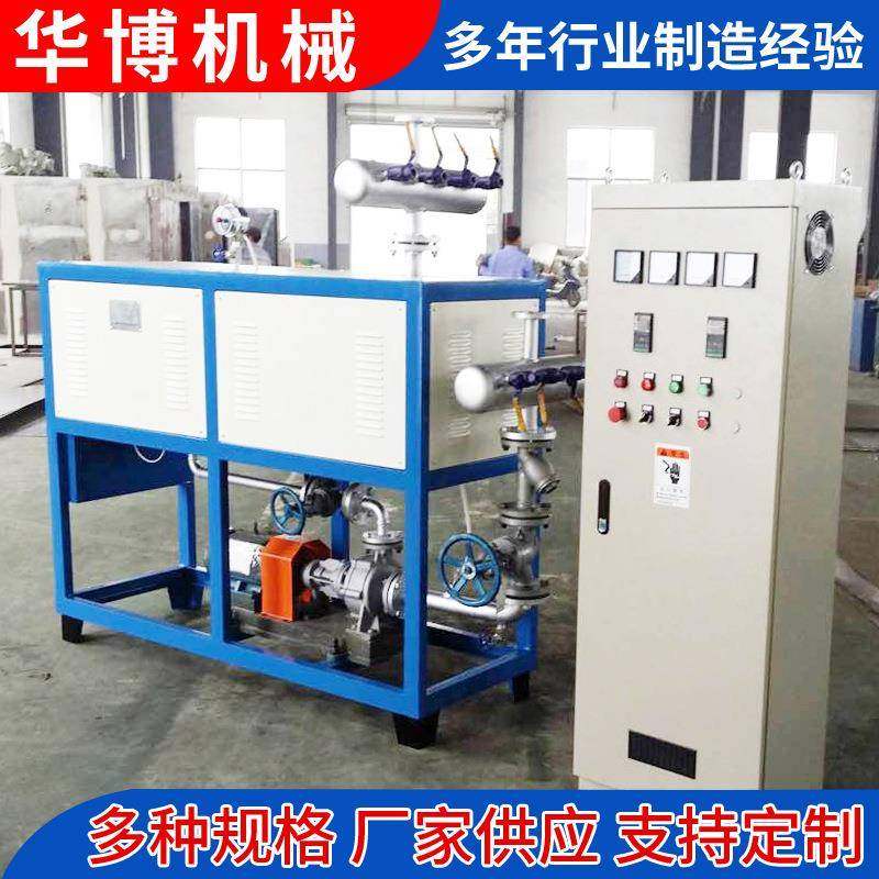 无纺布导热油炉反应釜压机用电加热导热油炉电加热导热油加热器,淘宝优惠券,粉丝福利购,淘宝优惠卷