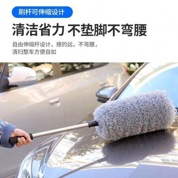 高档汽车除尘掸子车用车刷擦车拖把专用扫灰尘清理神器家用不掉毛,淘宝优惠券,粉丝福利购,淘宝优惠卷