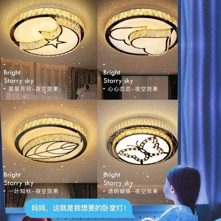 LED吸顶灯圆形卧室灯高档水晶房间灯温馨家用主卧室智能语音灯具,淘宝优惠券,粉丝福利购,淘宝优惠卷