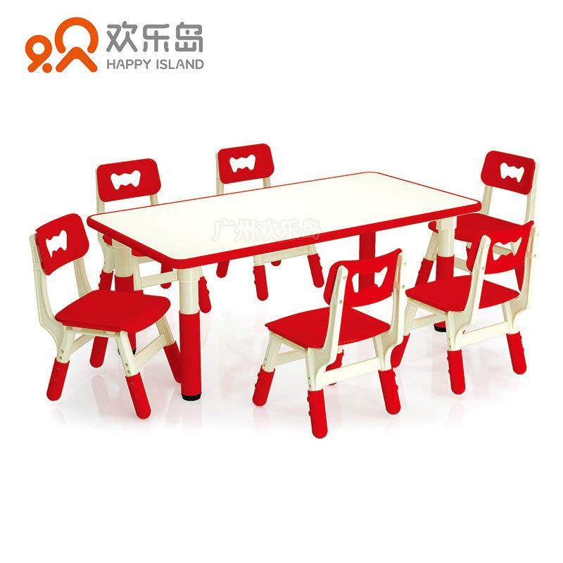 幼儿园豪华桌椅可升降塑料桌椅早教中心托育机构儿童桌椅,淘宝优惠券,粉丝福利购,淘宝优惠卷