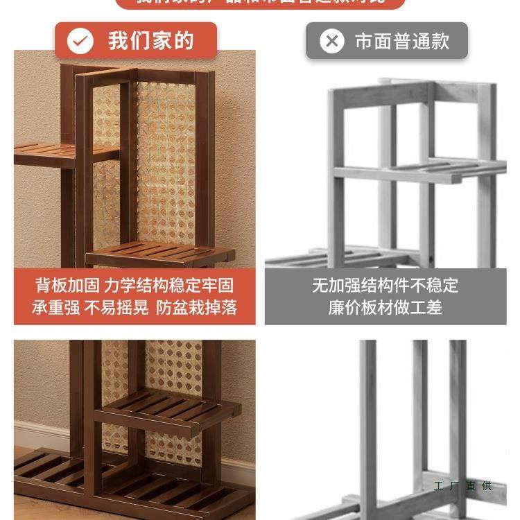 阳台花架子客厅落地式置物架户外庭院花盆托架室内多层植物摆放架,淘宝优惠券,粉丝福利购,淘宝优惠卷