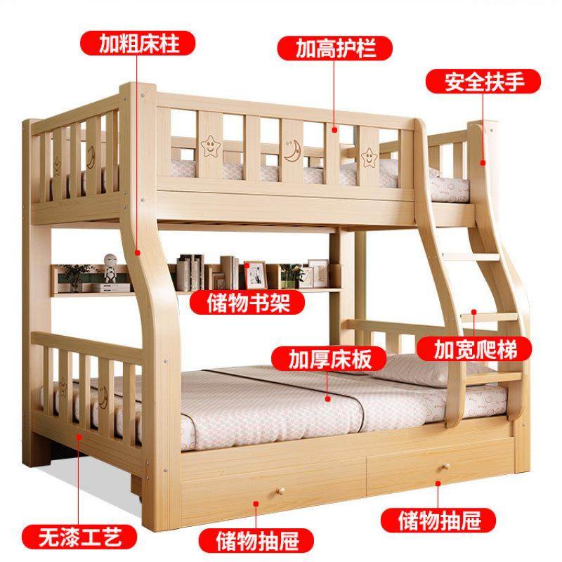 实木上下床双层床高低床全实木两层双人床上下铺组合子母床儿童床,淘宝优惠券,粉丝福利购,淘宝优惠卷