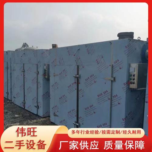 脱水蔬菜热风循环烘箱猕猴桃干香蕉片烘干箱花椒地瓜干干燥设备 - 图0