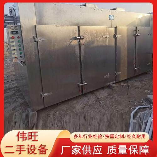 脱水蔬菜热风循环烘箱猕猴桃干香蕉片烘干箱花椒地瓜干干燥设备 - 图1