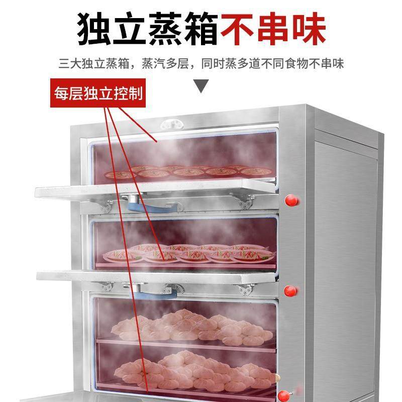 喜莱盛商用蒸饭柜海鲜电蒸箱海鲜蒸柜蒸包炉蒸饭机全自动蒸饭箱,淘宝优惠券,粉丝福利购,淘宝优惠卷