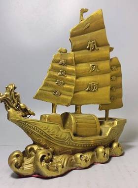 精工黄龙船摆件帆一帆风顺铜龙船家居厅工艺客品办WXW公桌船礼品