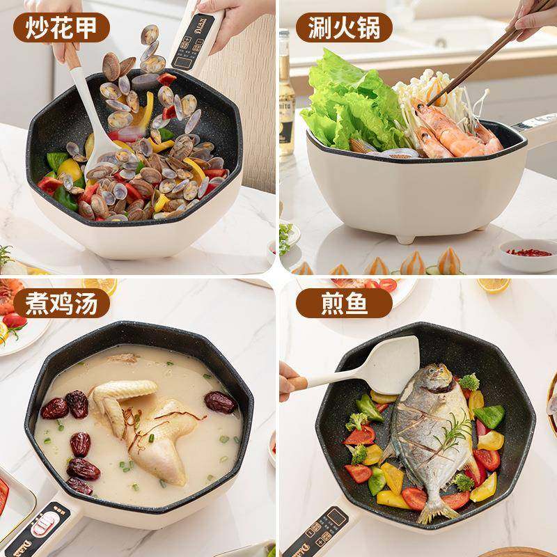 工厂电直多功供能炒锅家用一式不粘锅FXI大容量电体火锅蒸炒菜锅,淘宝优惠券,粉丝福利购,淘宝优惠卷