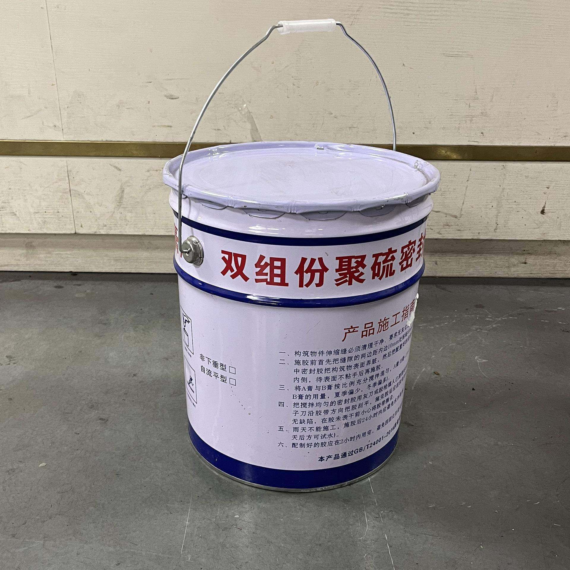 双组份聚硫PST密密专封胶膏伸缩缝粘接胶封用聚密封胶ab双组份硫,淘宝优惠券,粉丝福利购,淘宝优惠卷