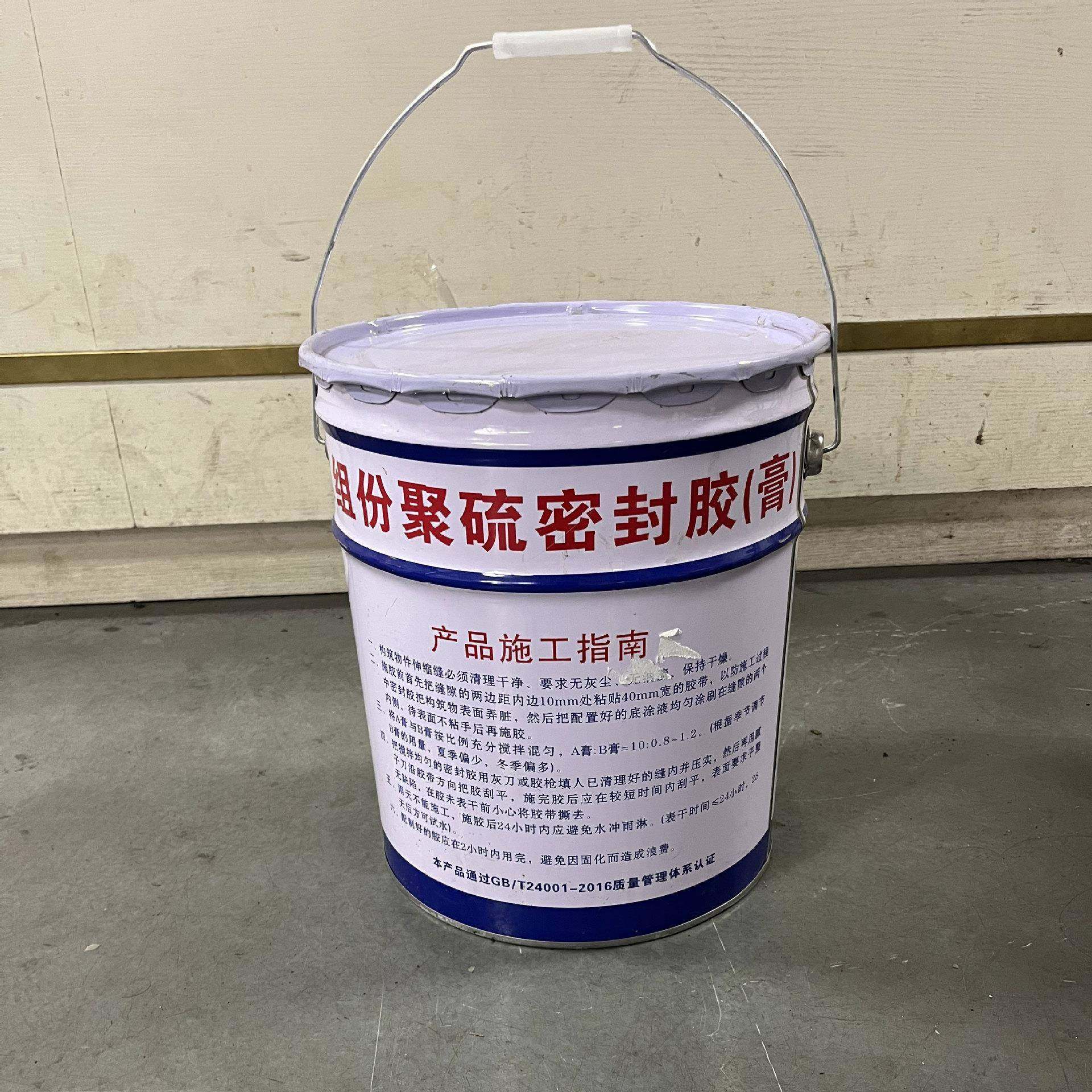 双组份聚硫PST密密专封胶膏伸缩缝粘接胶封用聚密封胶ab双组份硫,淘宝优惠券,粉丝福利购,淘宝优惠卷