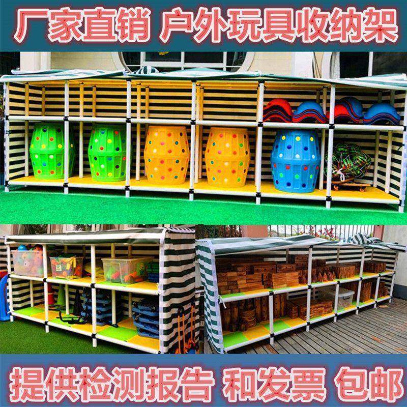 幼玩具收纳园室外防雨储物44579架器械儿儿童积木移动户外柜玩具,淘宝优惠券,粉丝福利购,淘宝优惠卷