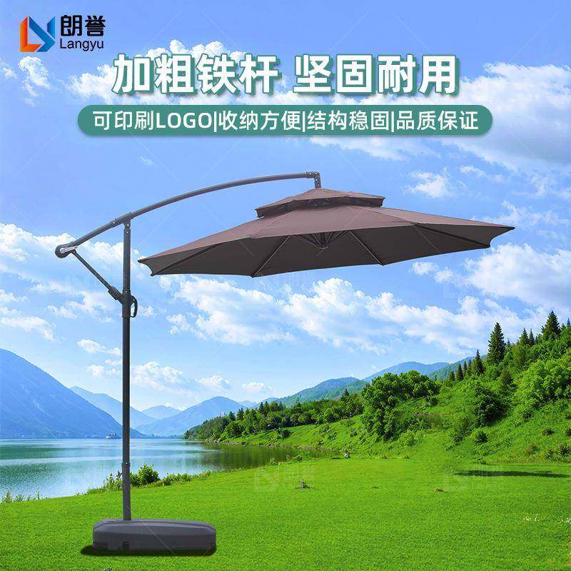 包5471邮户外遮香阳印蕉伞双顶钛钢防晒伞用室外阳伞商花园露台可,淘宝优惠券,粉丝福利购,淘宝优惠卷