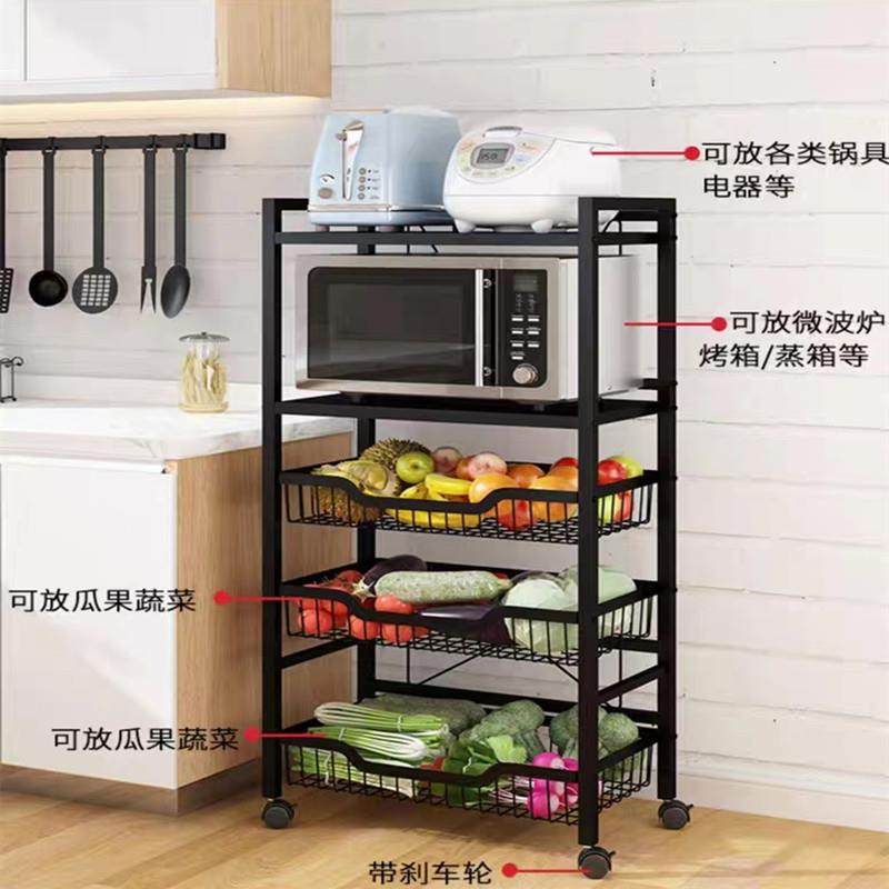 动厨房置放17344物落地可移蔬菜水果收纳架菜篮子筐架夹缝隙多层,淘宝优惠券,粉丝福利购,淘宝优惠卷