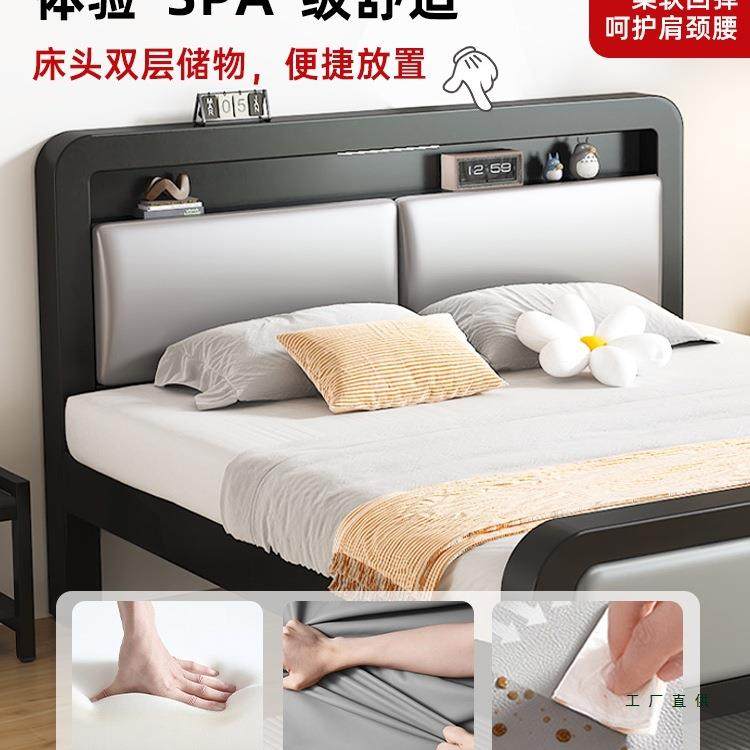 铁床现代简单人床加粗加厚双人床经济出房租床头77433艺约可置物,淘宝优惠券,粉丝福利购,淘宝优惠卷