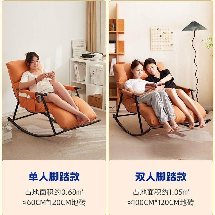 客厅摇摇椅躺成人可椅睡觉懒CCE人沙摇椅阳台发家用闲单人懒人休,淘宝优惠券,粉丝福利购,淘宝优惠卷