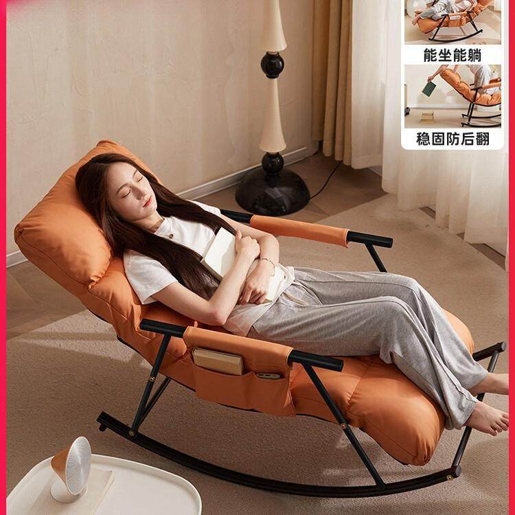 客厅摇摇椅躺成人可椅睡觉懒CCE人沙摇椅阳台发家用闲单人懒人休,淘宝优惠券,粉丝福利购,淘宝优惠卷