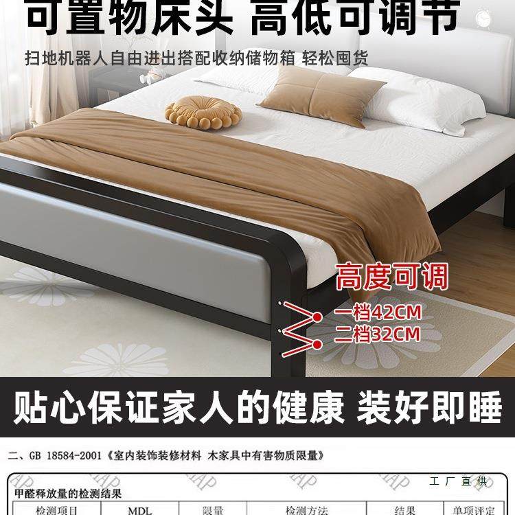 铁床现代简单人床加粗加厚双人床经济出房租床头77433艺约可置物,淘宝优惠券,粉丝福利购,淘宝优惠卷