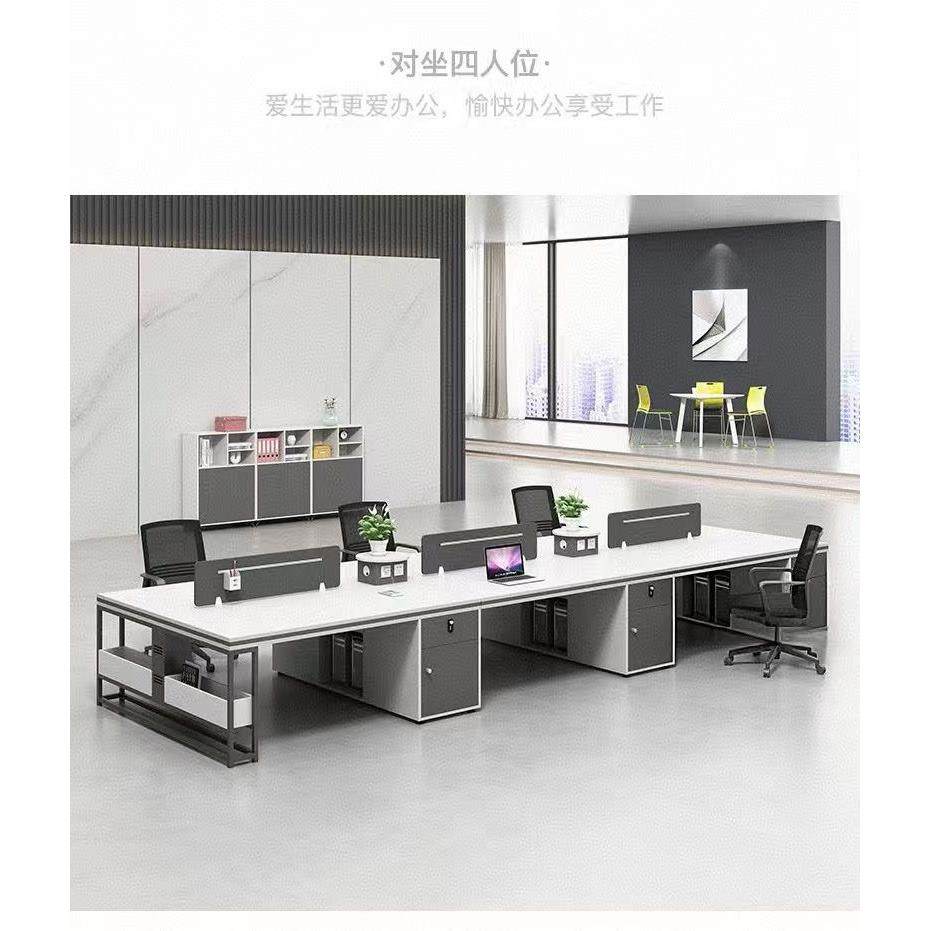 办公职组员桌椅双合简财约现代四4六6人位办公室屏风卡座工96333,淘宝优惠券,粉丝福利购,淘宝优惠卷
