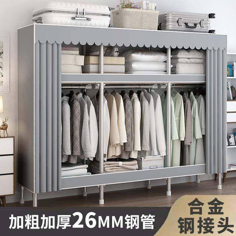 简易衣柜家用卧室出便房携式衣49603柜管收纳衣橱钢一件起批一租,淘宝优惠券,粉丝福利购,淘宝优惠卷