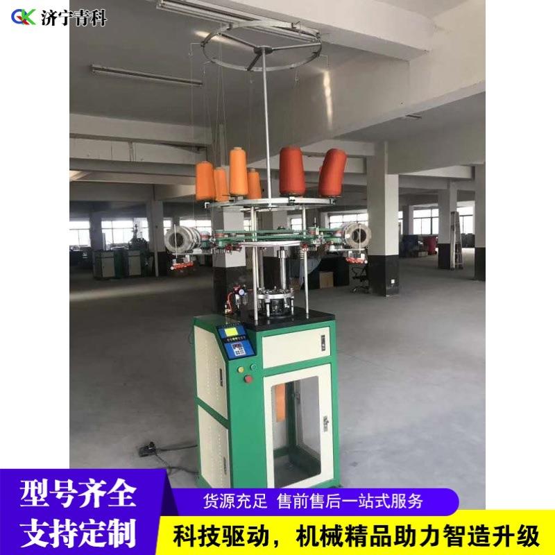 Small sea steel wire sponge wiping machine scouring pad hg-8953 bath weaving needle machine dishwashing cloth wiping cloth manufacturing equipment
