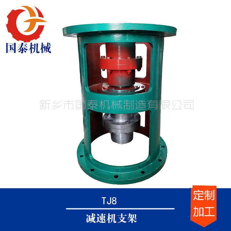 5吨3吨8吨反应罐搪瓷釜夹壳减速机支架下挂TJQ型,淘宝优惠券,粉丝福利购,淘宝优惠卷