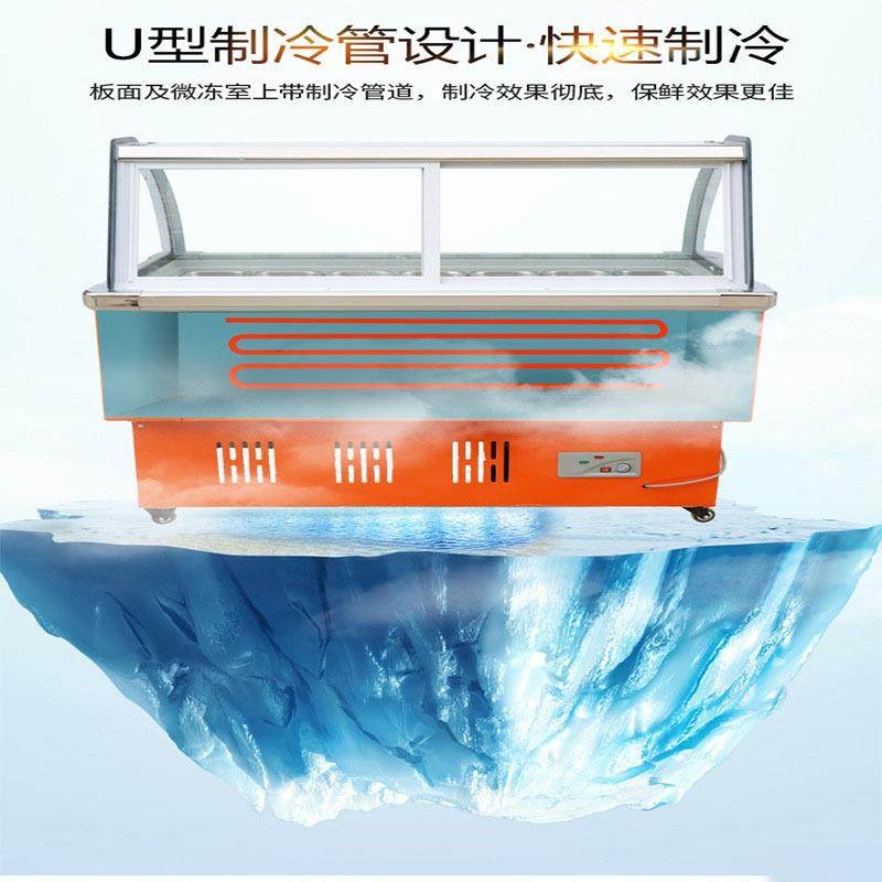 冰粉车冷藏水果捞商用小型摆摊冰柜冰箱冰粥机四果汤清补凉展示柜,淘宝优惠券,粉丝福利购,淘宝优惠卷