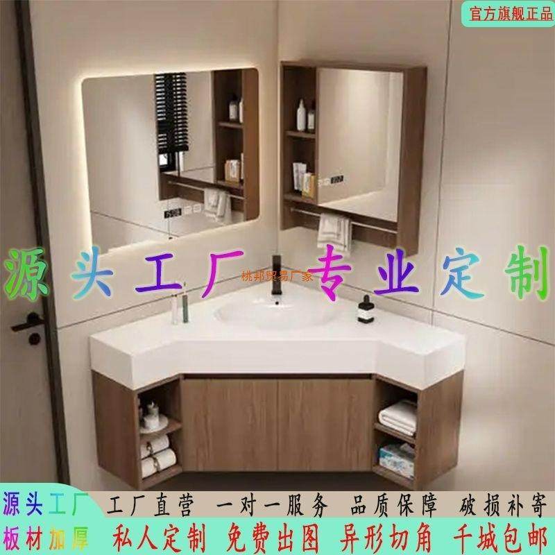 定三角转角浴751室洗柜异切角岩板手池卫生间洗漱台中式制灰色单,淘宝优惠券,粉丝福利购,淘宝优惠卷