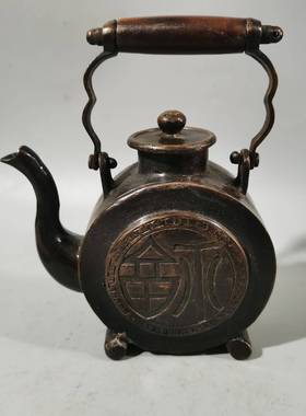 古玩杂项铜器收古铜壶摆品件藏提梁PY025壶茶壶酒壶家仿居工艺装