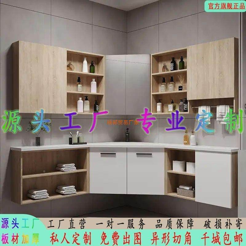 定三角转角浴751室洗柜异切角岩板手池卫生间洗漱台中式制灰色单,淘宝优惠券,粉丝福利购,淘宝优惠卷