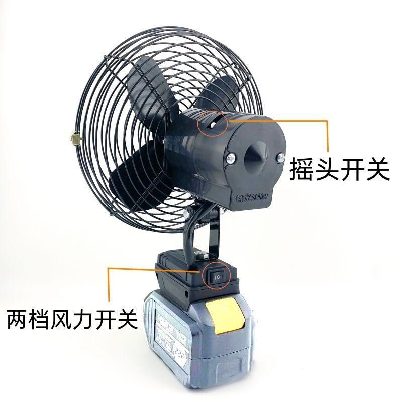 可摇头扇款锂电池电风扇充电式长续航大功率大风力户外露营便携式,淘宝优惠券,粉丝福利购,淘宝优惠卷