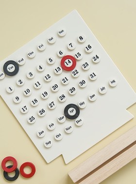 栀美家 复古奶油色万年历diy套圈圈台历 网红日历摆件家居饰品