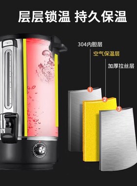 邦捷304不锈钢烧水桶药浴洗澡家用电热保温一体商用大容量开水桶