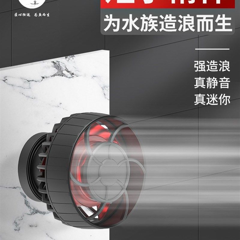 老渔匠鱼缸造浪泵变频静音冲浪泵吹鱼粪便淡海水小型环流泵打浪器,淘宝优惠券,粉丝福利购,淘宝优惠卷