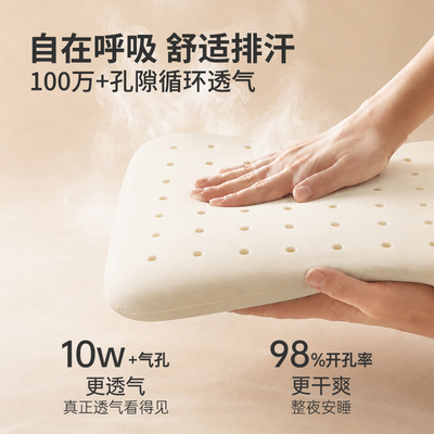 iwvw婴儿枕头宝宝6个月以上安抚枕1-3-6岁专用儿童枕硅胶四季通用