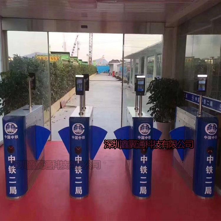 Construction site real-name face recognition wing gate construction site access control gate employee attendance channel system