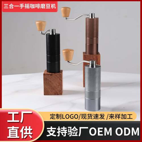 手磨咖啡研磨七星研机磨小方NK301A格手动咖啡磨豆机式器手摇咖啡 - 图2