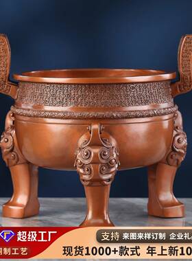 鼎楚战国铸客铜紫铜大鼎紫铜楚摆件艺品工客厅办公室家居装饰品铜