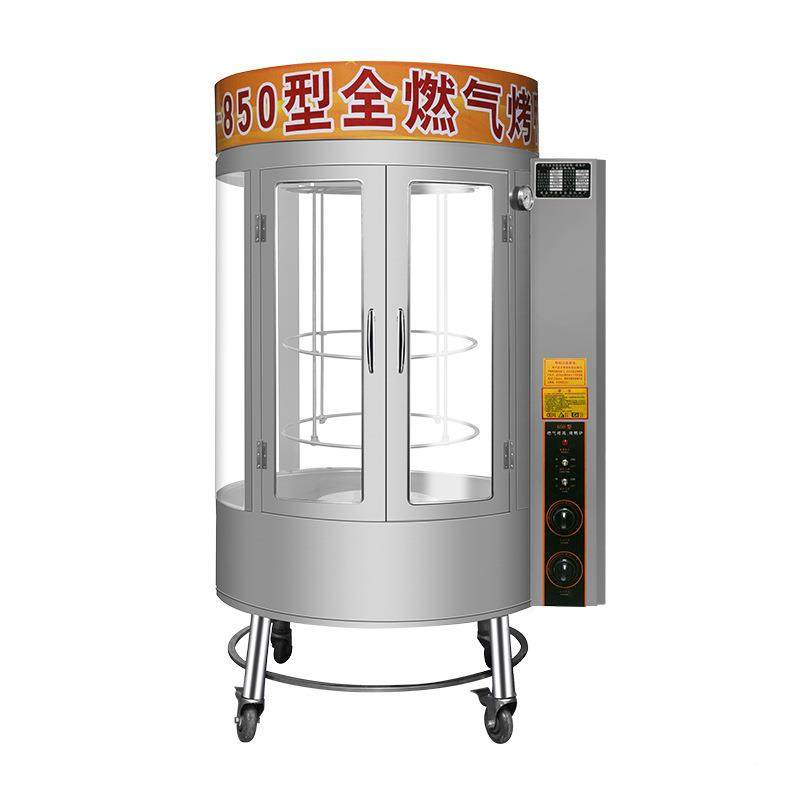 气炭BUJ示两用烤鸭炉商用展全旋转烤肉保温能烤箱烤鸡炉烤鱼肉烤,淘宝优惠券,粉丝福利购,淘宝优惠卷