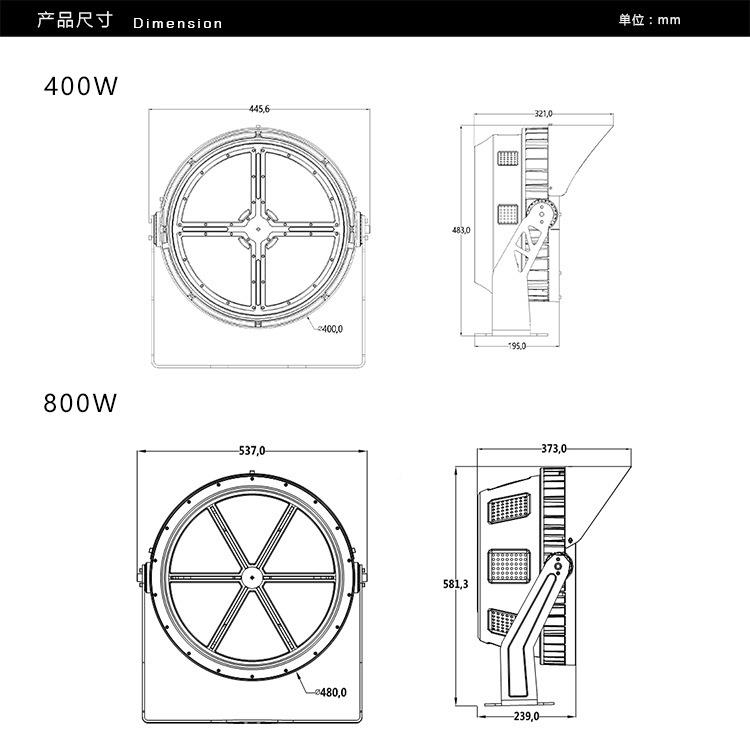 外新600WGTS-HM-D形球场灯外壳体育照明灯具壳高杆灯外壳套款件支 - 图3